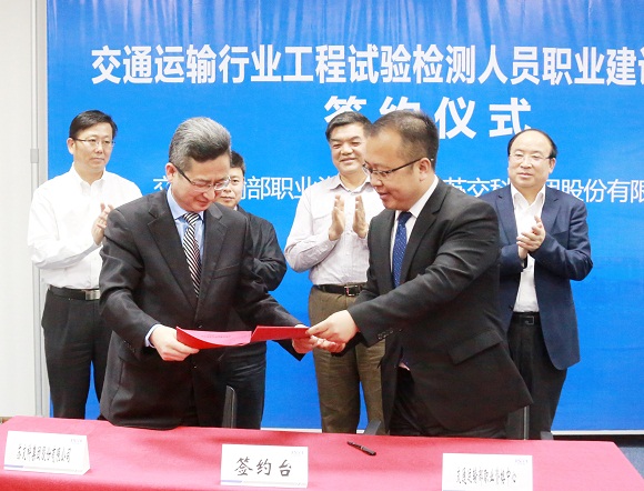 1461725476801639.jpg 签约.jpg