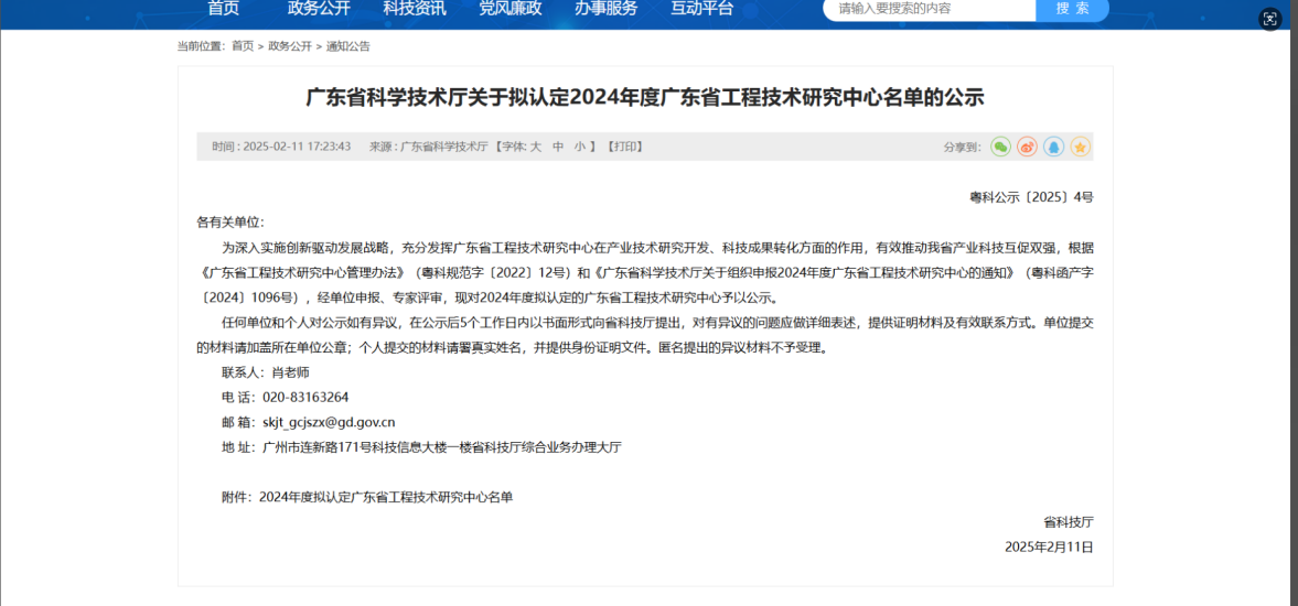 图片 1.png